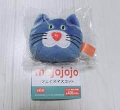 mojojojo フェイスマスコット　青猫のサムネイル
