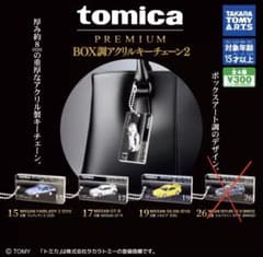 トミカプレミアム BOX調アクリルキーチェーン2 3種セット - メルカリ