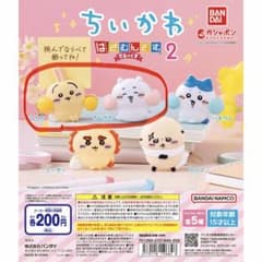 【匿名配送】ちいかわ はさむんです。でらっくす2 うさぎ ちいかわ 2種セットのサムネイル