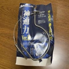 カミワザ KAMIWAZA 神通力 フィッシングギャフのサムネイル