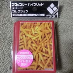 ピンぼ様専用！フライドポテト スリーブのサムネイル
