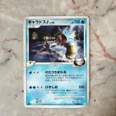 P1434.おまとめ割ありポケモンカード ギャラドスG Pt1 028/096 美品】ギャラドスG[ギンガ] ☆ Pt1 ギンガの覇道 028/096 - メルカリ
