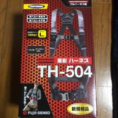 藤井電工 新規格 フルハーネス黒影ハーネスTH-504 LサイズTSUYORONのサムネイル