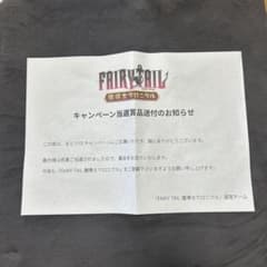 FAIRY TAIL アイリーンベルセリオン アクリルパネル - メルカリ