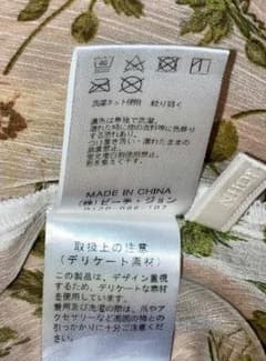 長袖シフォンブラウスのサムネイル