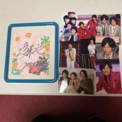 二宮和也直筆サインのサムネイル