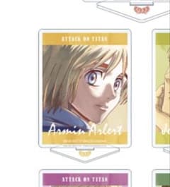 レア⭐︎進撃の巨人　HIS アクリルスタンド　アルミン　アニ旅 レア⭐︎進撃の巨人 HIS アクリルスタンド アルミン アニ旅 レア