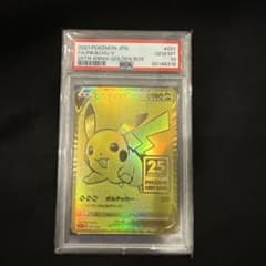 2021年 ゴールデンピカチュウV PSA 10 25th記念 - メルカリ