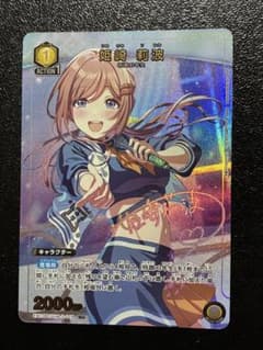 ユニオンアリーナ 学園アイドルマスター vol2 姫崎莉波 R☆ 星1