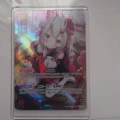 百鬼あやめ ホロライブカードゲーム OURのサムネイル