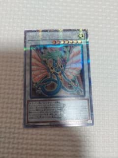 遊戯王　エンシェントフェアリードラゴン 25thクォーターセンチュリー レアのサムネイル