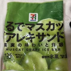 セブンイレブン まるでシリーズ ロングタオル マスカットのサムネイル