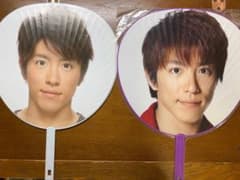 関ジャニ∞ 村上信五 うちわ 団扇のサムネイル