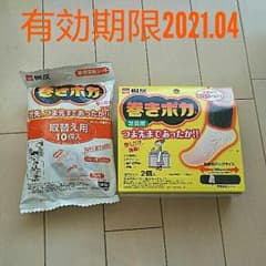 土曜日までお値引き　巻きポカ　足首用カイロ　専用ホルダー&専用温熱シートのサムネイル