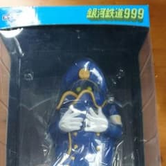 銀河鉄道 999 車掌 フィギュアのサムネイル