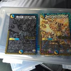 ミラダンテxii パーツのサムネイル