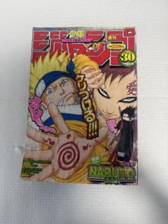 週刊少年ジャンプ 2002年30号 NARUTO表紙 ONE PIECE - メルカリ