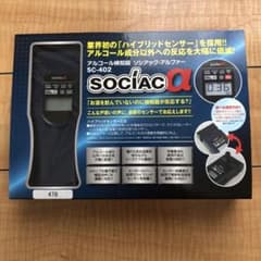 アルコール検知器 ソシアック アルファ SC-402のサムネイル