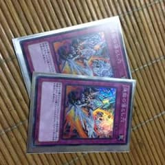 煉獄の落とし穴のサムネイル