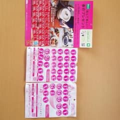 ヤマザキ春のパンまつり２８+１２点　パスコ１６点のサムネイル