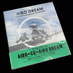 ソニー アイボ 写真集「AIBO DREAM」ソニー 監修 - メルカリ