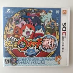 ゆ*う様 妖怪ウォッチ2 真打 ニンテンドー3DS ソフトのサムネイル