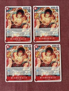 ワンピースカードゲーム ポートガス・D・エース 4枚セット - メルカリ