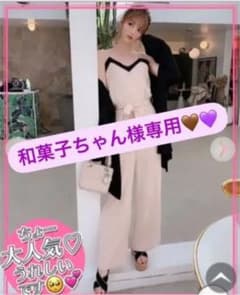 和菓子ちゃん様専用☆*のサムネイル