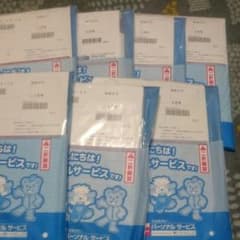 ポピー あおどり 未開封のサムネイル