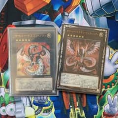 遊戯王 サイバードラゴンインフィニティ ノヴァのサムネイル