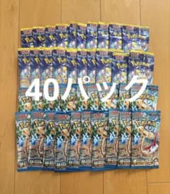 ポケモンカード バラパック 超電ブレイカー 楽園ドラゴーナ 40パック ポケモンカード バラパック 超電ブレイカー 楽園ドラゴーナ 40パック
