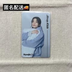 straykids スキズ　RUNIT POPUP ヒョンジンのサムネイル