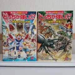 どっちが強い！？ 動物オリンピック編 & 恐竜のサムネイル