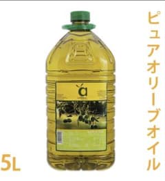 お値下げ不可！カサアルバート ピュアオリーブオイル　5L×2本 カサアルバート ピュアオリーブオイル 5L - メルカリ