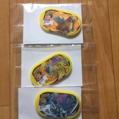 メザスタ　3種類のサムネイル