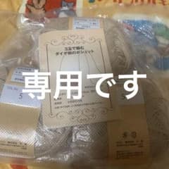 Thumbnail of ダイヤ柄のポシェット　　ベージュのジュート毛糸3玉のキット