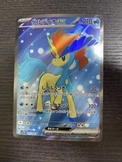 ポケモンカード　ケルディオEX SRのサムネイル