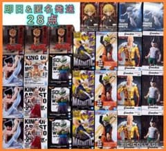 フィギュア28点セット】HUNTER×HUNTER ヒロアカ NARUTO - メルカリ