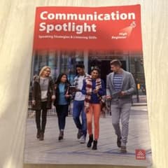 Communication Spotlight High Beginnerのサムネイル