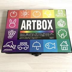 お絵かきセット 知育玩具 アートボックス　マジック　絵の具　クレヨン　色鉛筆