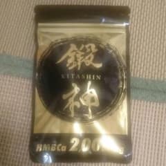 鍛神 HMB 新品未開封のサムネイル