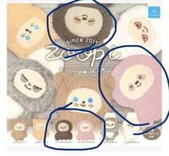 Qualia Zoopa ぬいぐるみ　ズッピーのサムネイル