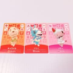 キャラメル リリィ パティ amiibo アミーボカード あつ森 正規品のサムネイル