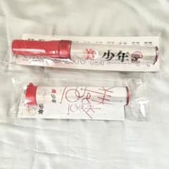 美少年 ペンライトのサムネイル