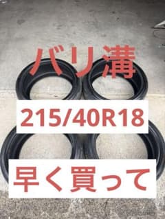 215/40R18 ミネルバ タイヤ 4本セットのサムネイル