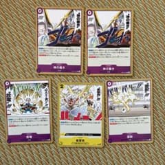 ワンピース カードゲーム カードセット