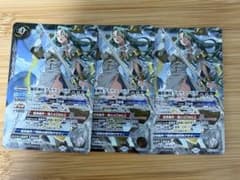バトルスピリッツ 鋼鉄神杖グラウコーピス 3枚 4 - メルカリ