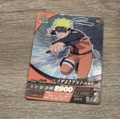 NARUTOデータカードダス ナルティメットクロス うずまきナルトNFP-005
