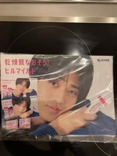 非売品。ヒルマイルドpop 永瀬廉のサムネイル