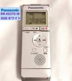 【早い者勝ち！連休値引】Panasonic RR-XS370-W ICレコーダーのサムネイル
